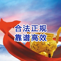 景德镇讨账公司